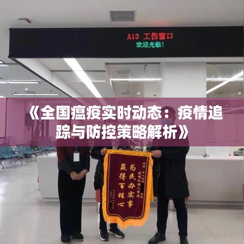 無獨(dú)有偶 第3頁