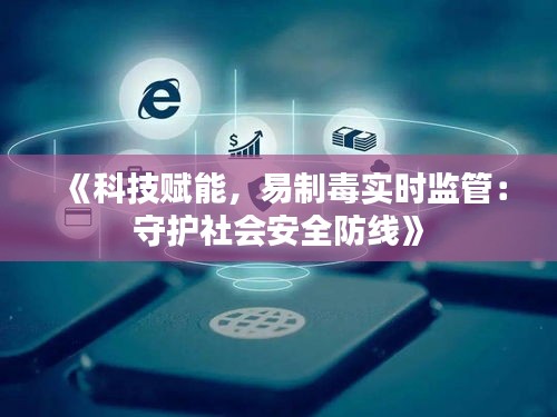 夫貴妻榮 第3頁