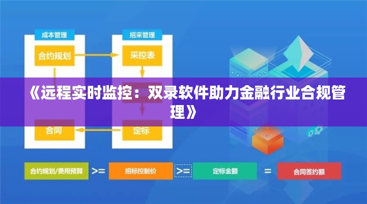 國色天姿 第3頁