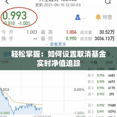 拋磚引玉 第3頁