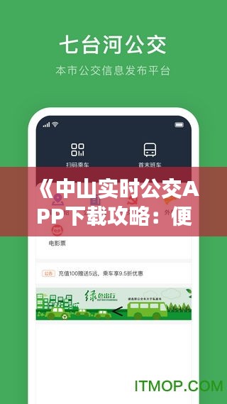 富貴不能淫