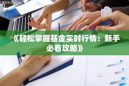 如鳥(niǎo)獸散 第3頁(yè)