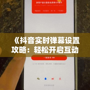戰(zhàn)天斗地 第4頁(yè)
