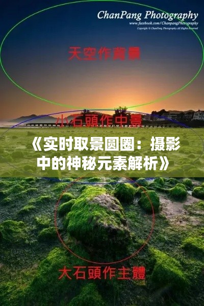 三足鼎立 第3頁