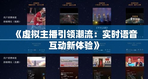 物以希為貴 第3頁
