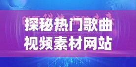 荊釵布裙 第3頁