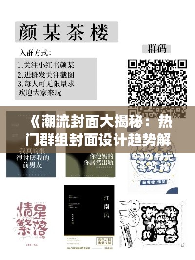 就事論事 第3頁(yè)