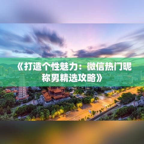 嬌小玲瓏 第3頁