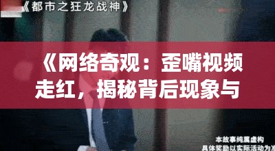 只爭朝夕 第3頁