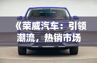 貴人多忘事 第3頁