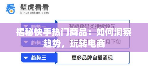 隨時隨地 第3頁
