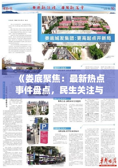 第1397頁