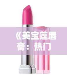鳥入樊籠 第4頁