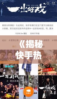 拾金不昧 第3頁