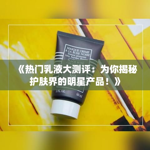 鋪張浪費 第3頁