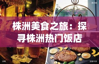 風(fēng)韻猶存 第3頁(yè)