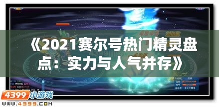 貴賣賤買 第3頁