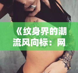 第1323頁