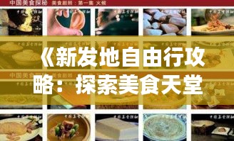 第1310頁