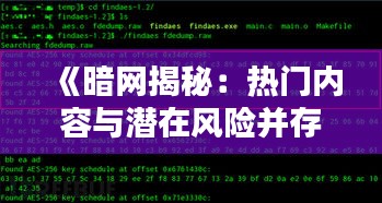 第1308頁