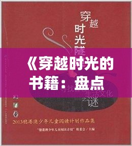 第1306頁