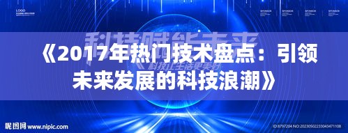 第1309頁
