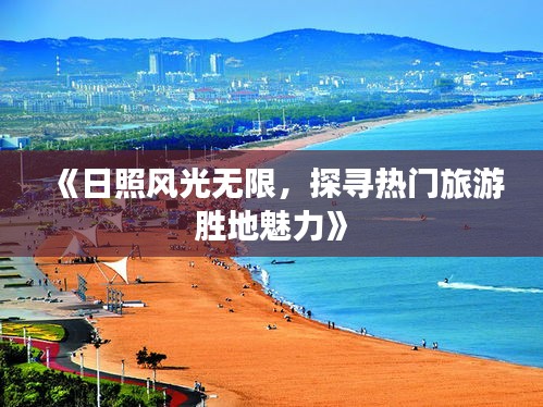 欣喜若狂 第3頁