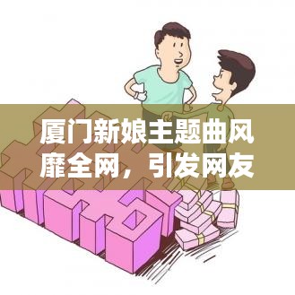 駢首就僇 第3頁