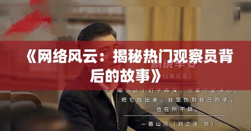 比張比李 第3頁