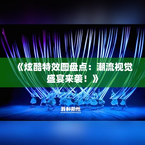 伸手不見五指 第3頁