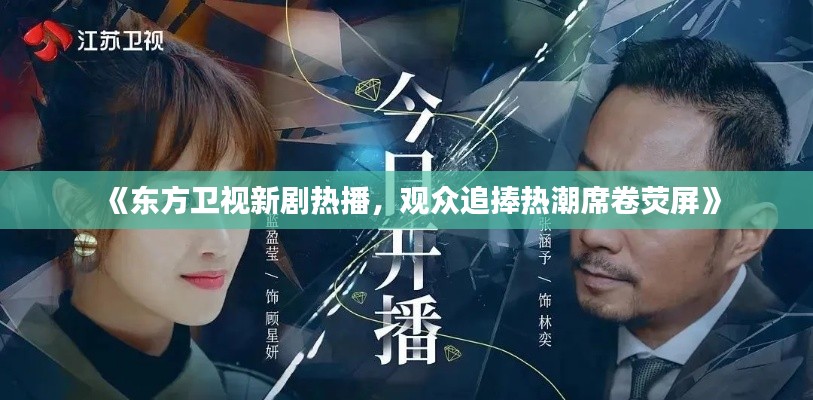 筆走龍蛇