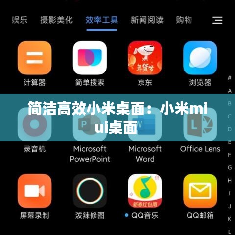 冰清玉潔 第3頁