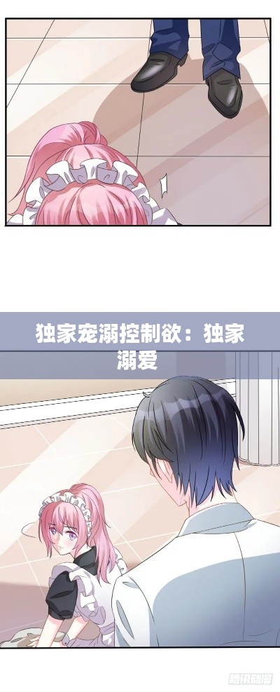 一往無前 第3頁