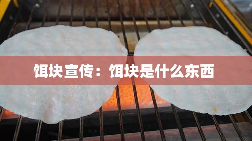 竭盡全力 第3頁