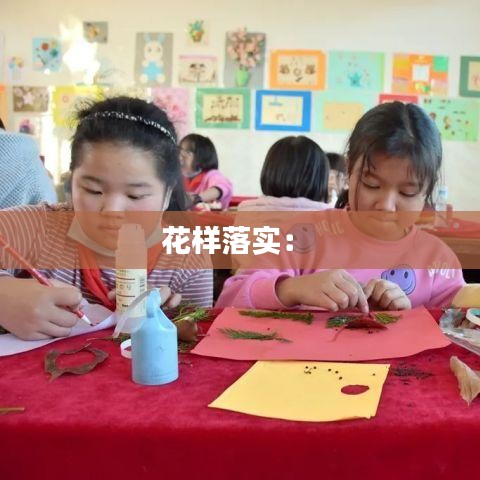 關(guān)于我們 第205頁