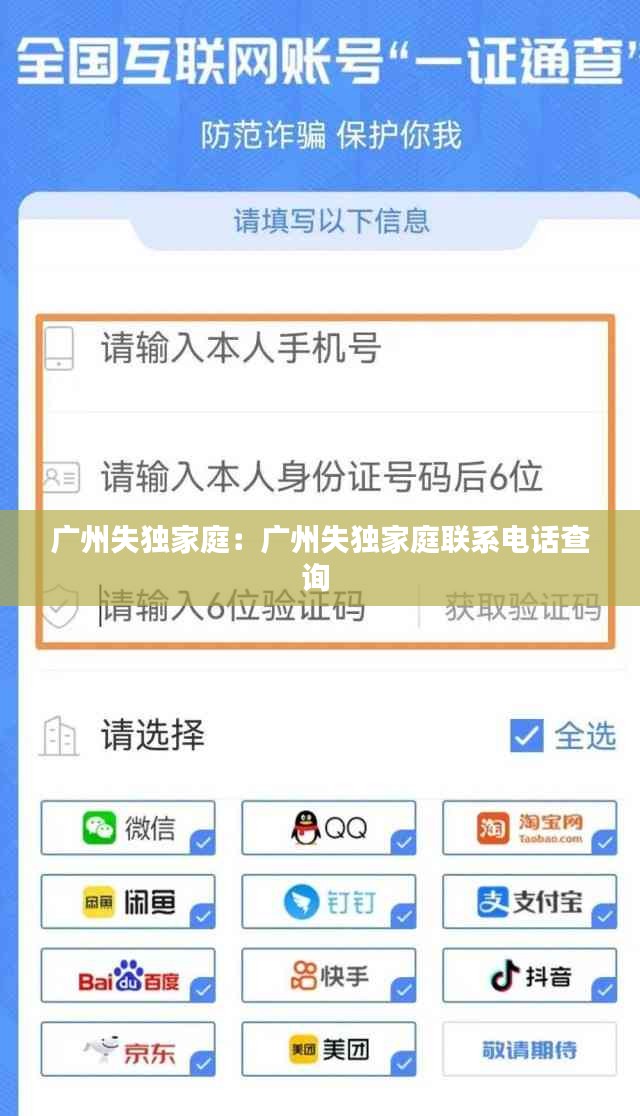 龍馬精神 第3頁(yè)