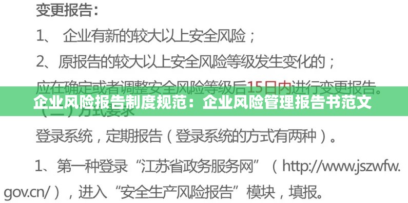 第1208頁