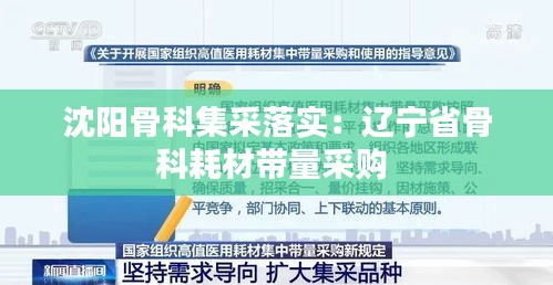 肝膽相照 第2頁(yè)
