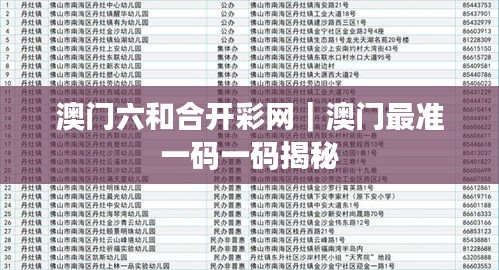 避實(shí)就虛 第3頁