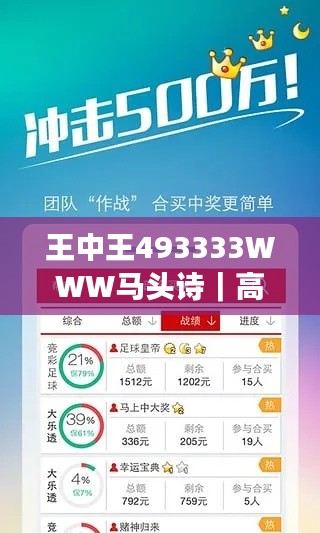 坎井之蛙 第3頁