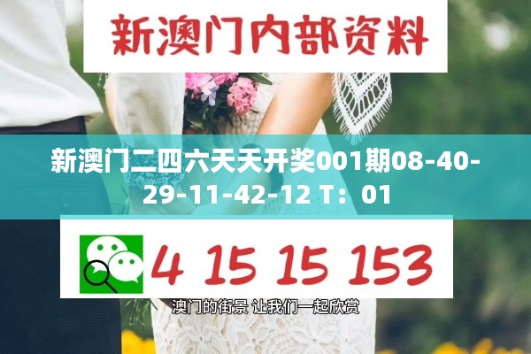 生張熟魏 第2頁