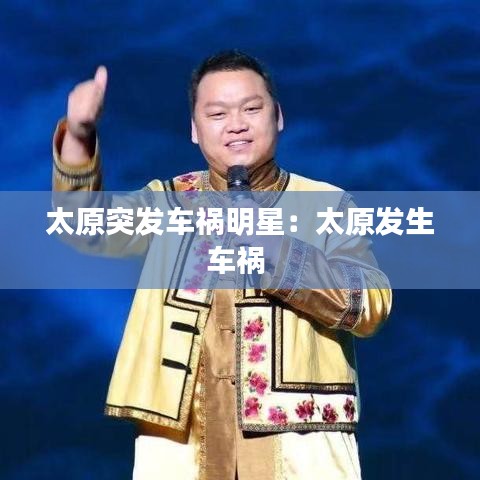集思廣益 第2頁