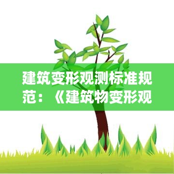 聯(lián)系方式 第198頁