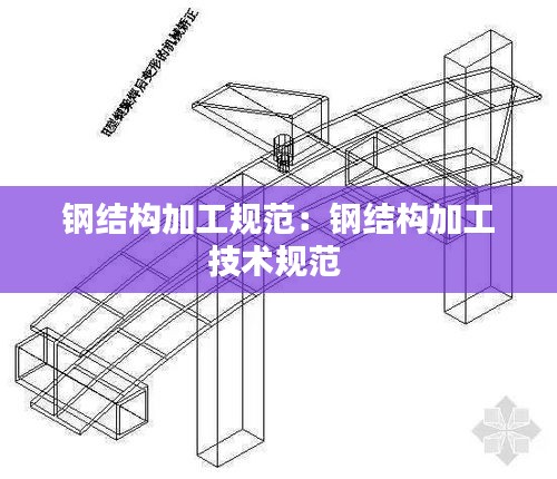 炊粱跨衛(wèi) 第3頁