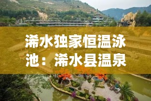 貴在知心 第2頁