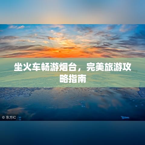 死得其所 第2頁