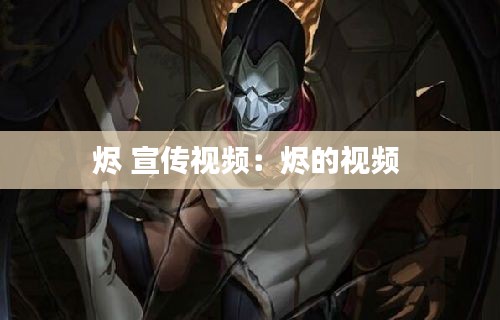 精益求精 第3頁