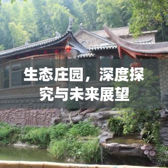 雞飛狗跳 第2頁(yè)
