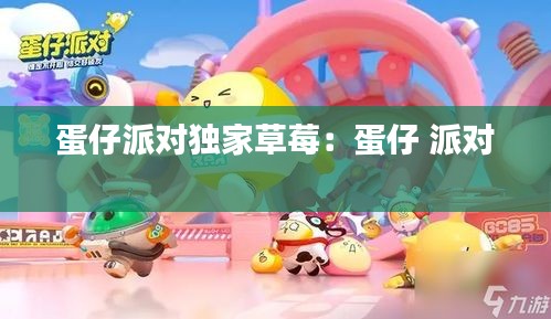 一言九鼎 第2頁