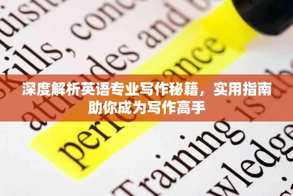 將計(jì)就計(jì) 第2頁